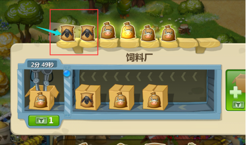 梦想城镇手机版图片18