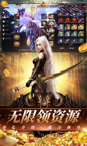 天空之门福利版