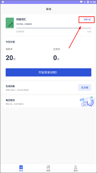 恋恋有词电子版