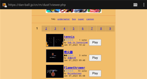 怎么玩别人做的地图2