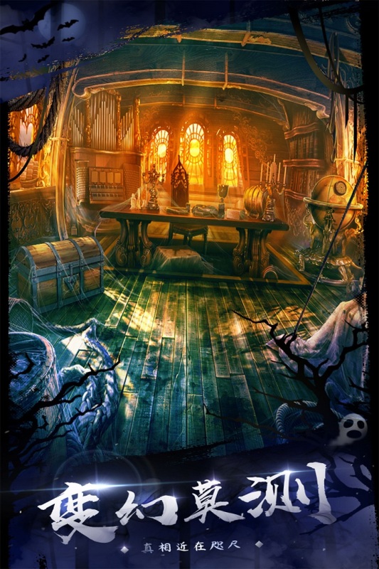 密室逃脱18移动迷城完整版