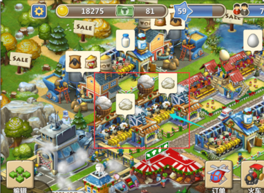 梦想城镇手机版图片15