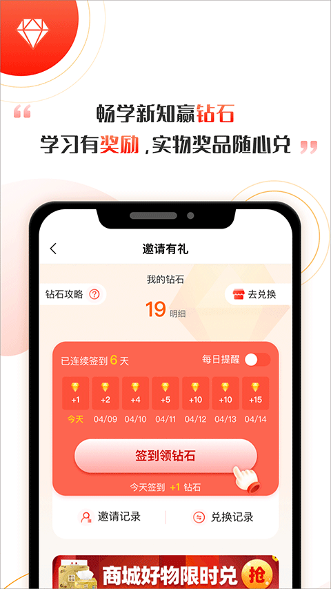 启牛学堂app官方下载安装最新版 2.11.3