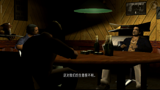 侠盗猎车手5手机版