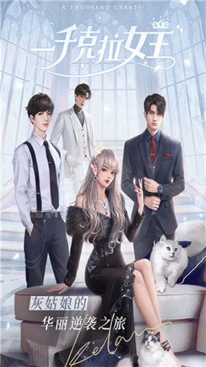 一千克拉女王满V版