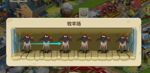 梦想城镇手机版图片21