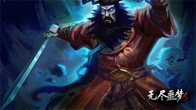 无尽噩梦6怨灵咒内置菜单