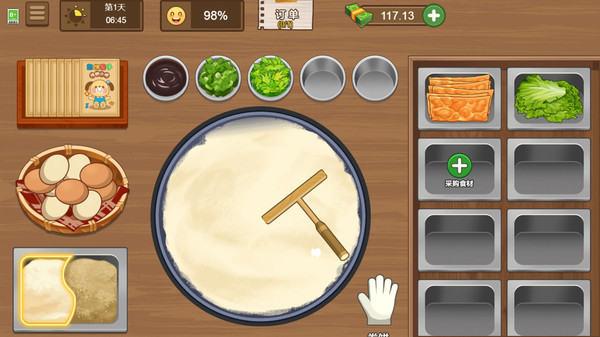 你看起来很好吃手游版 1.0.0