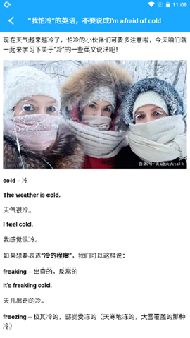 恋恋有词2025电子版 1.41