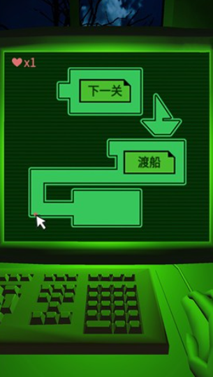 恐惧迷宫手机版