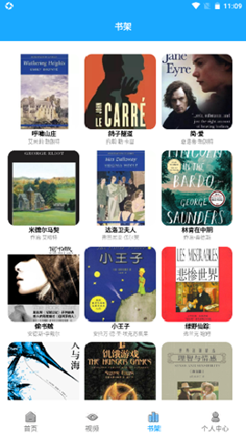 恋恋有词2025电子版 1.41