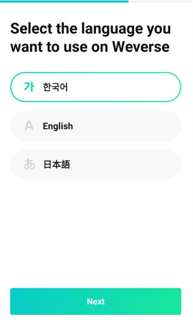 weverse最新版本下载