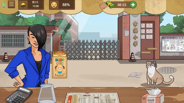 你看起来很好吃手游版 1.0.0