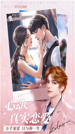 一千克拉女王满V版