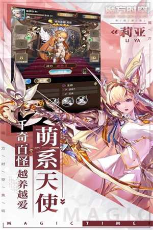 魔方时空三十倍返利版