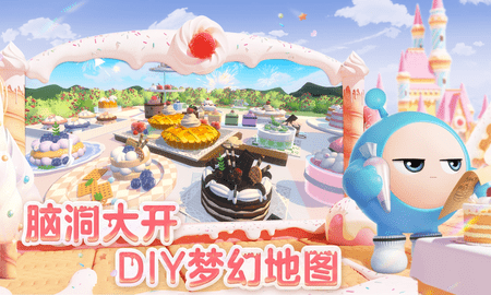 蛋仔派对抖音服