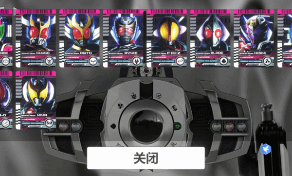 假面骑士帝骑模拟器中文版