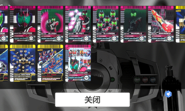 假面骑士帝骑模拟器中文版