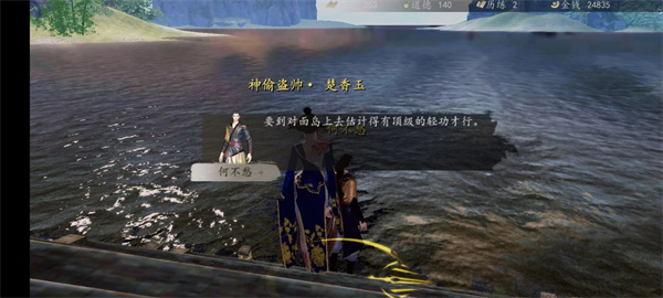 新手村神器截图1