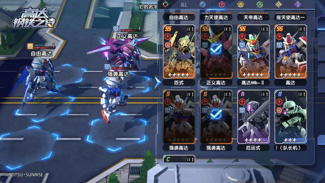 高达钢铁之诗官方版