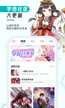 轻微课app官方正版下载 2.10.3