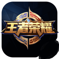 王者小助手app