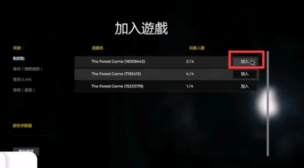 逃离森林破解版内置菜单版游戏技巧4