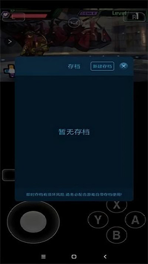 爱吾3DS模拟器CitraPabloMK7