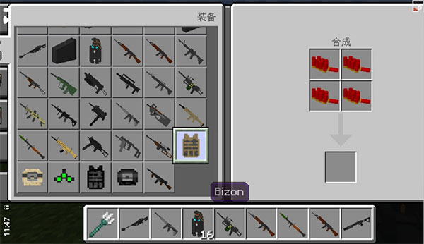 我的世界国际版基岩版