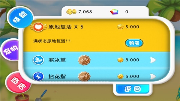 宫爆老奶奶官方版