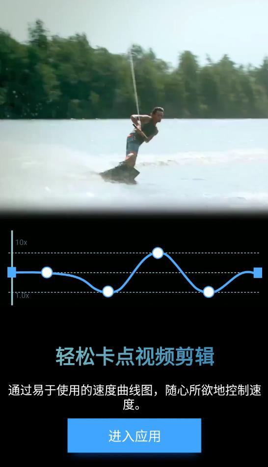 timecut补帧视频编辑器