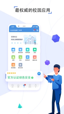 之江汇app下载 7.0.5