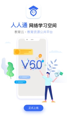 之江汇app下载 7.0.5