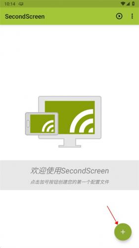 secondscreen
