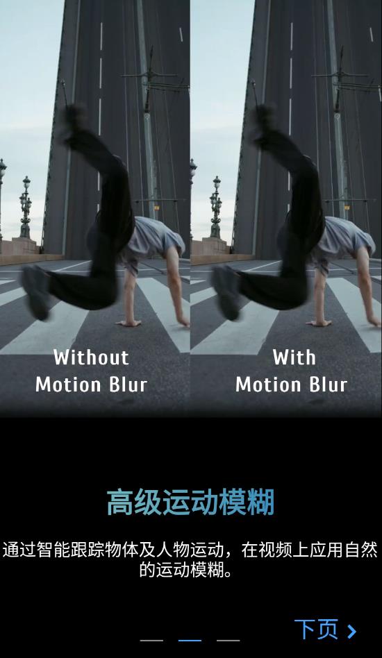 timecut补帧视频编辑器