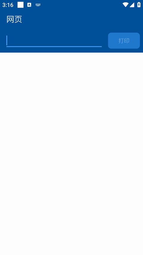 nokoprint手机打印