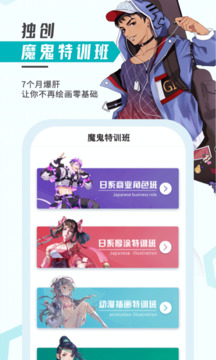 轻微课app官方正版下载 2.10.3