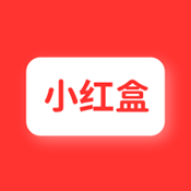 小红盒app