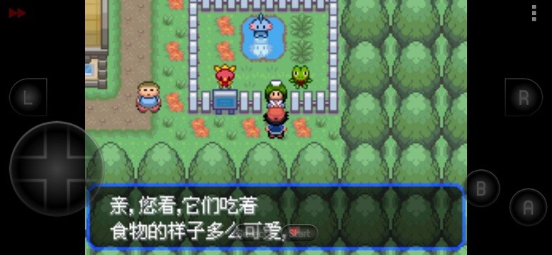 口袋妖怪女神贝塔版