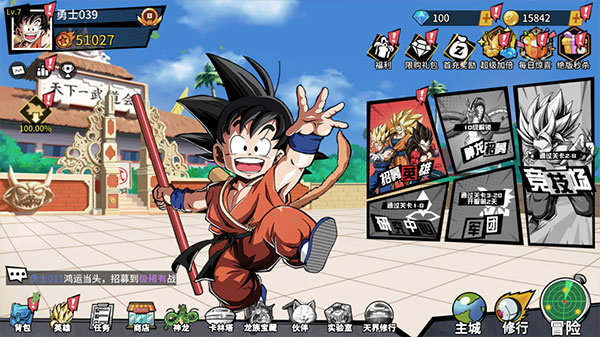 超次元大冒险0.05折金券增强版