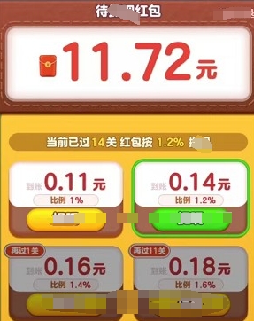 想啥来啥赚钱游戏