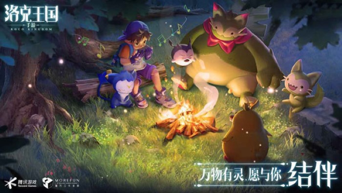 洛克王国手游版