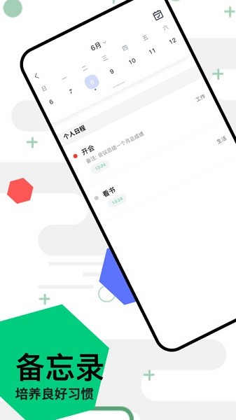 飞极速手机版 1.1.0