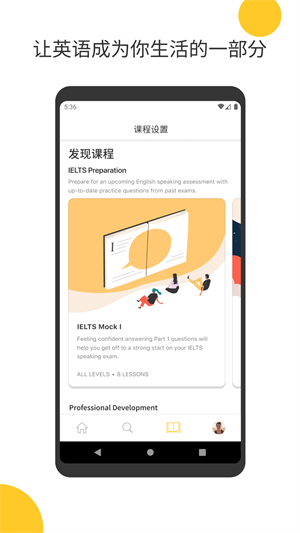 cambly线上英语平台