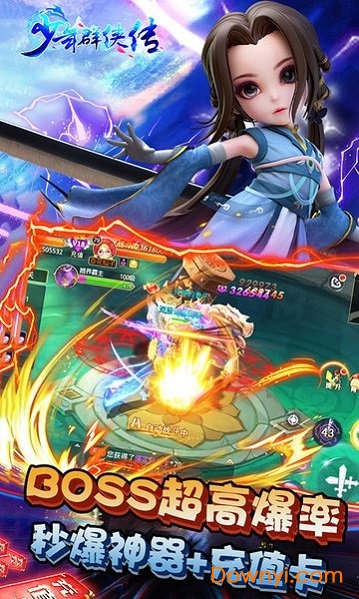 少年群侠传公益服