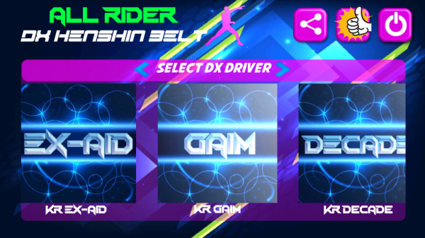 假面骑士腰带模拟器豪华版