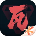 无畏契约助手(掌盟)