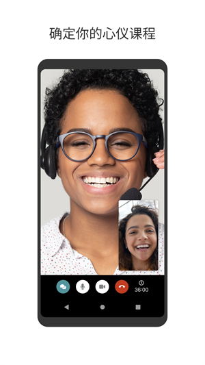 cambly线上英语平台