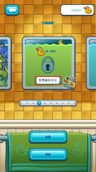 鳄鱼小顽皮爱洗澡2官方正版(Water 2)