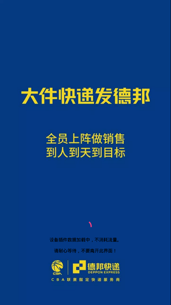 邦小哥app下载官方